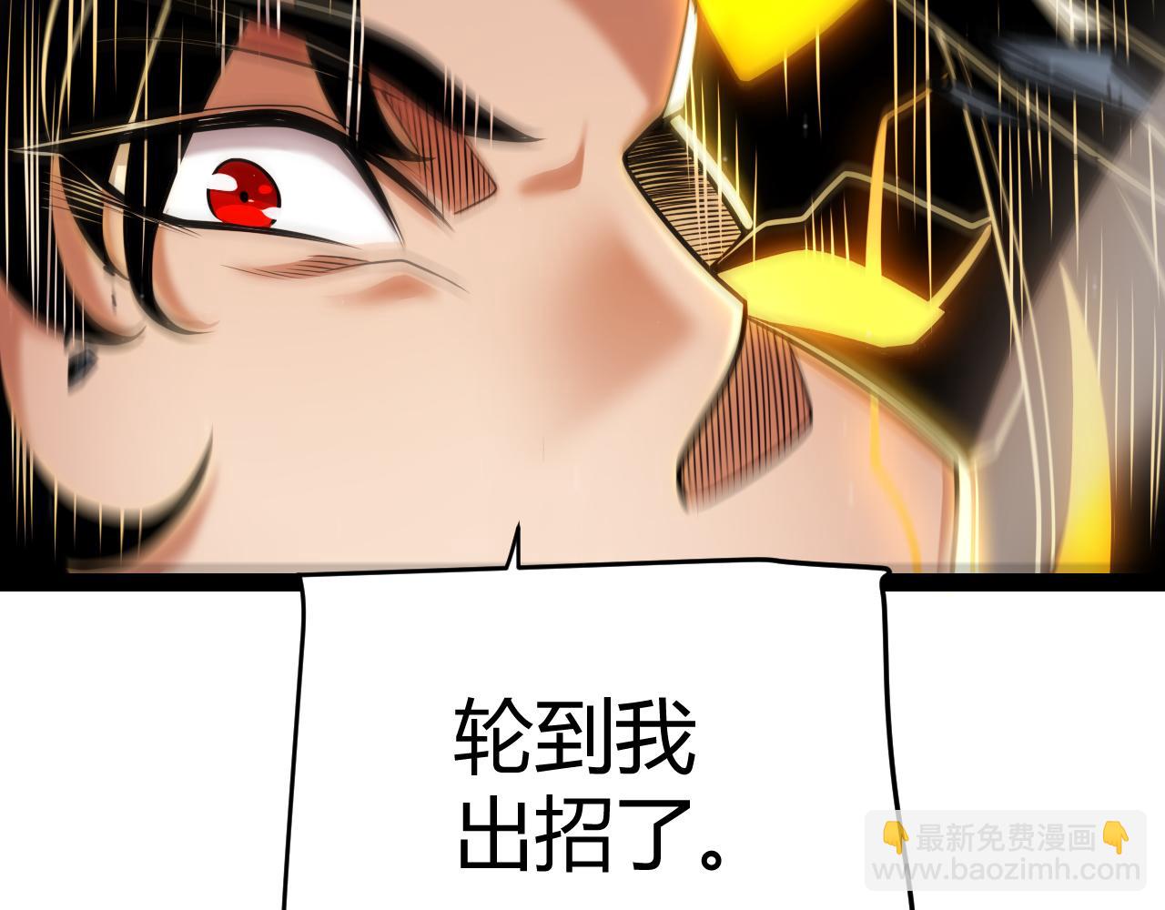 我來自遊戲 - 第346話 守護你也是守護我自己(4/4) - 1