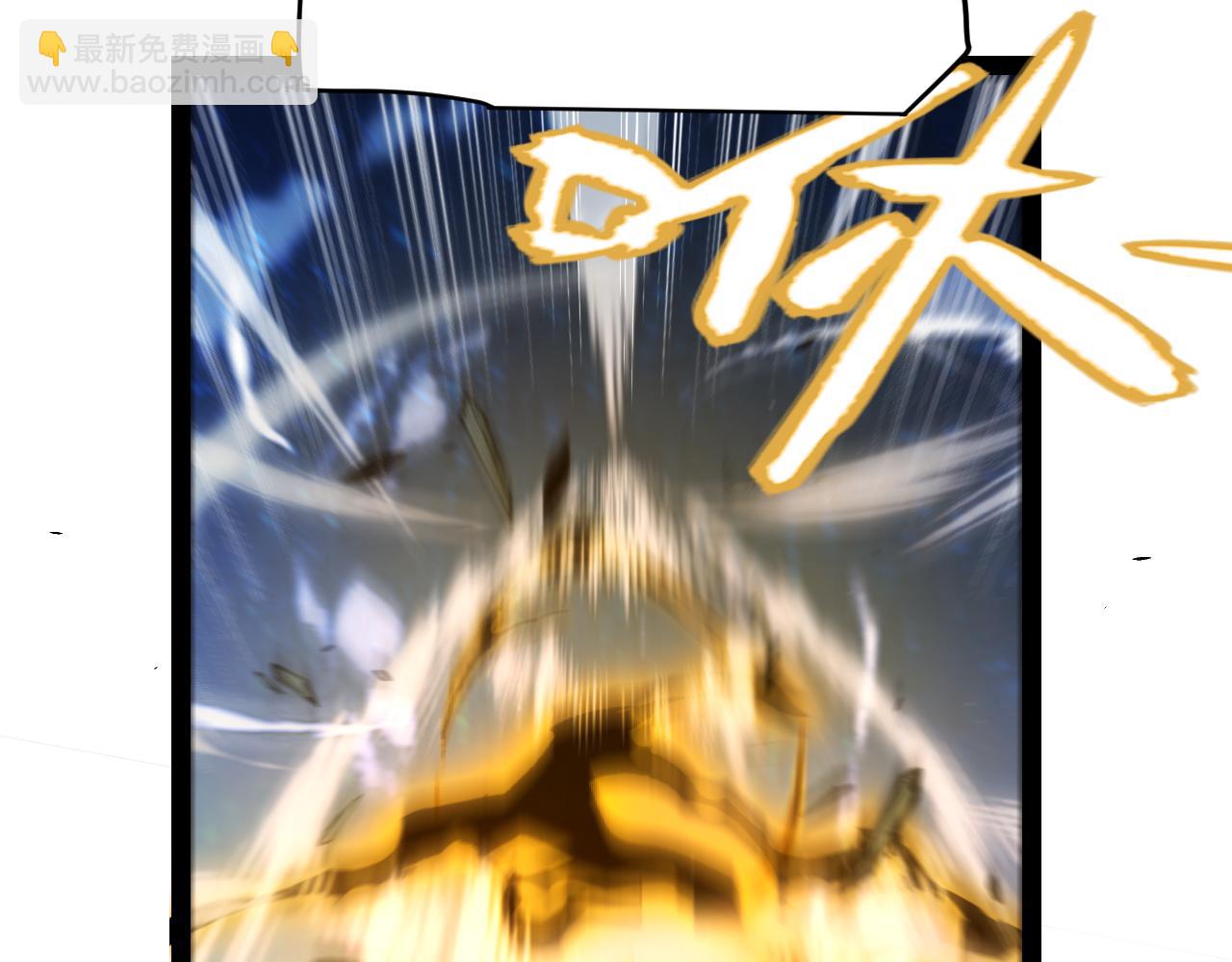 我來自遊戲 - 第346話 守護你也是守護我自己(4/4) - 2