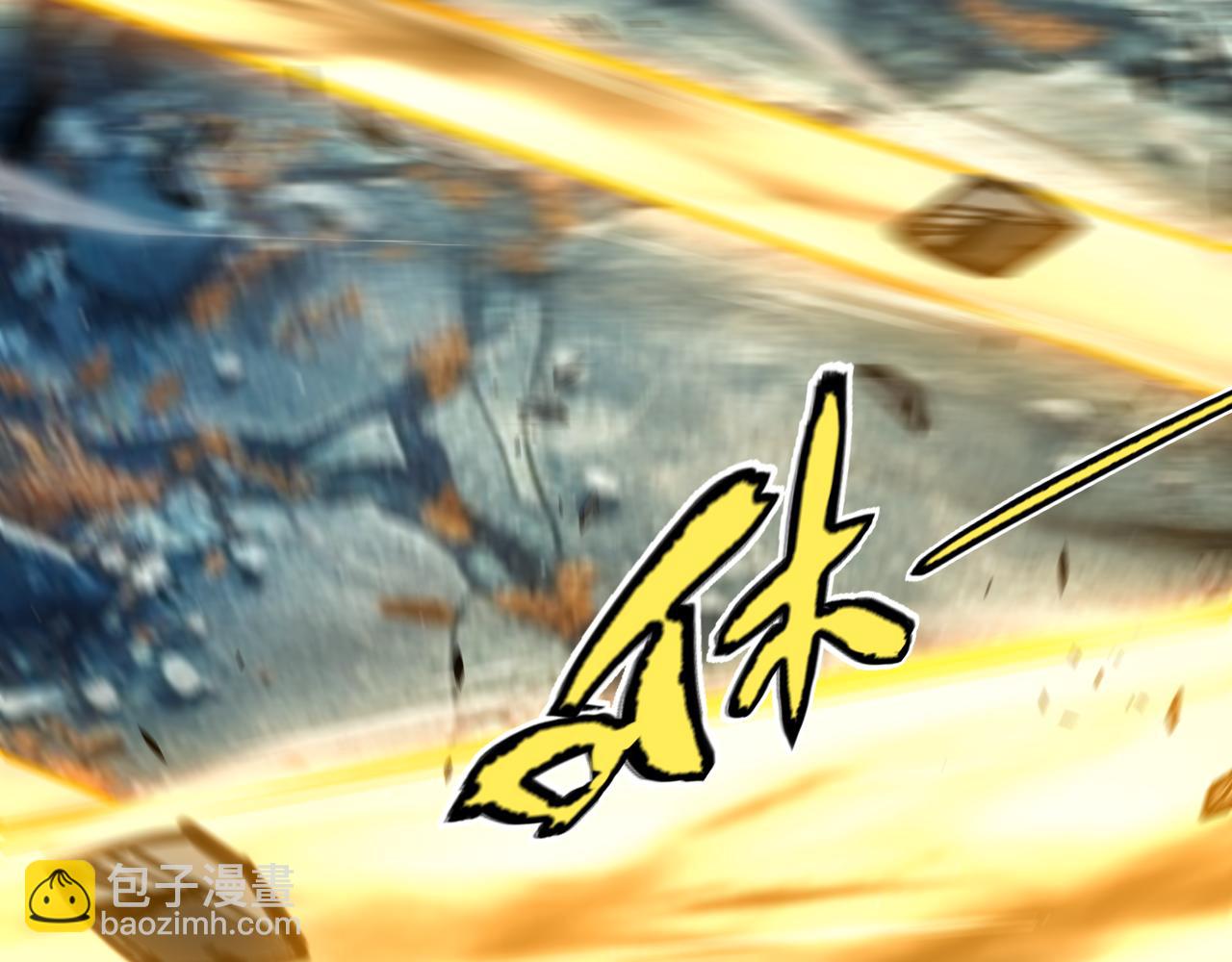 我來自遊戲 - 第346話 守護你也是守護我自己(4/4) - 4