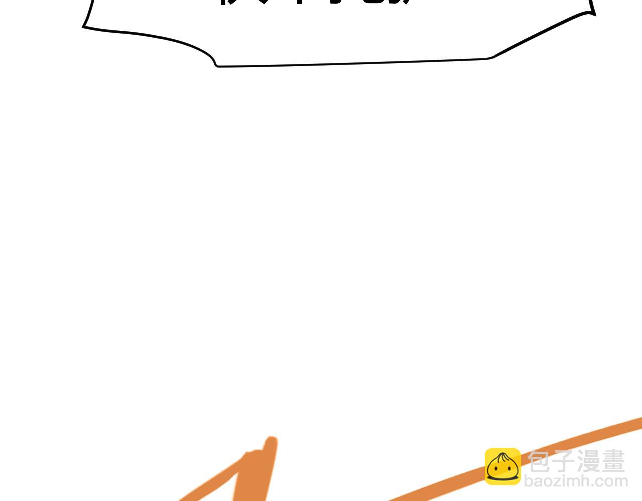 我來自遊戲 - 第346話 守護你也是守護我自己(1/4) - 1