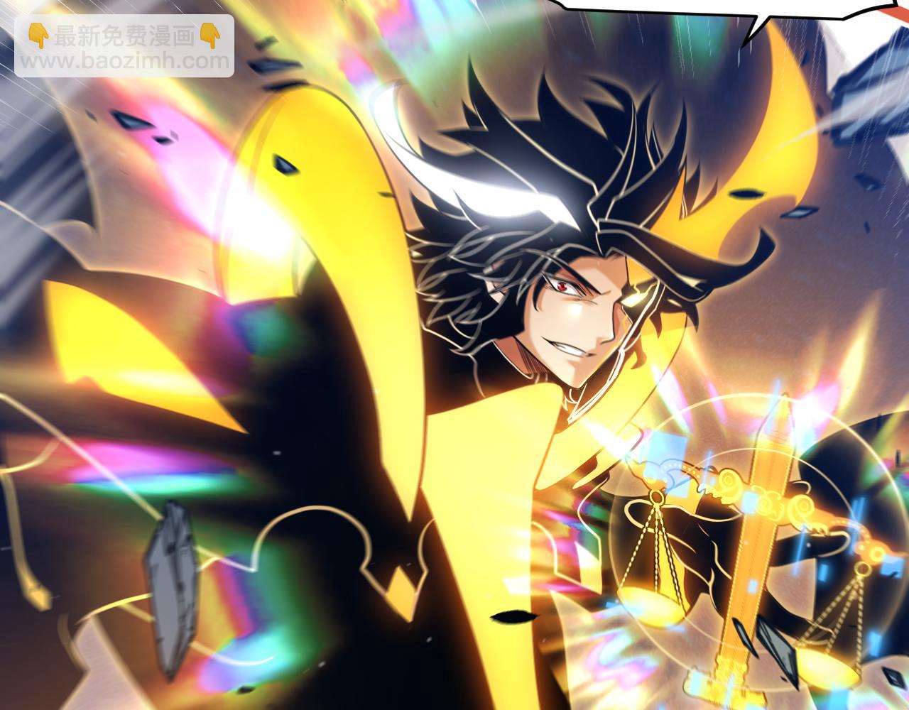 我來自遊戲 - 第346話 守護你也是守護我自己(4/4) - 6