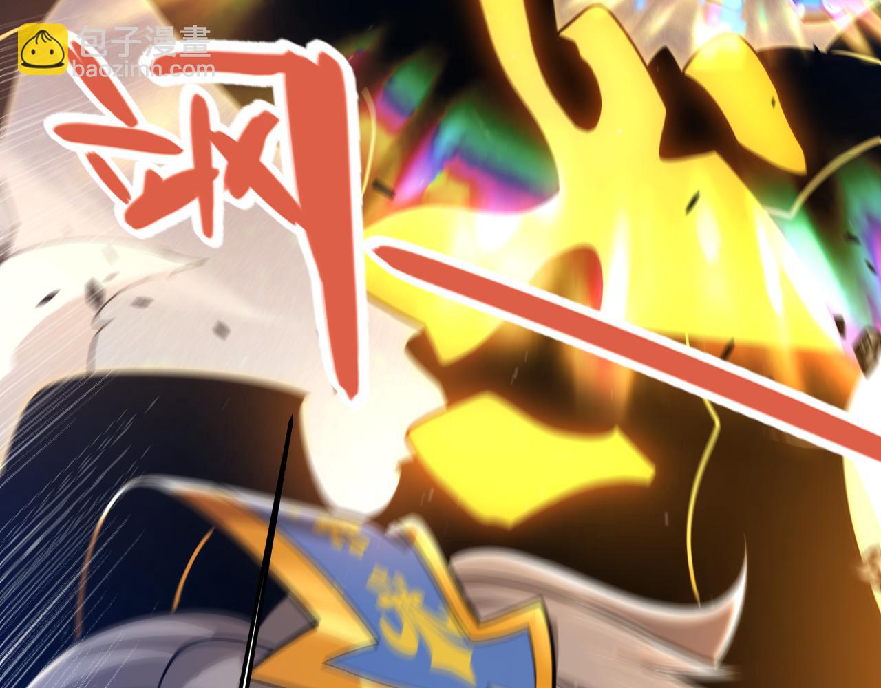 我來自遊戲 - 第346話 守護你也是守護我自己(4/4) - 7