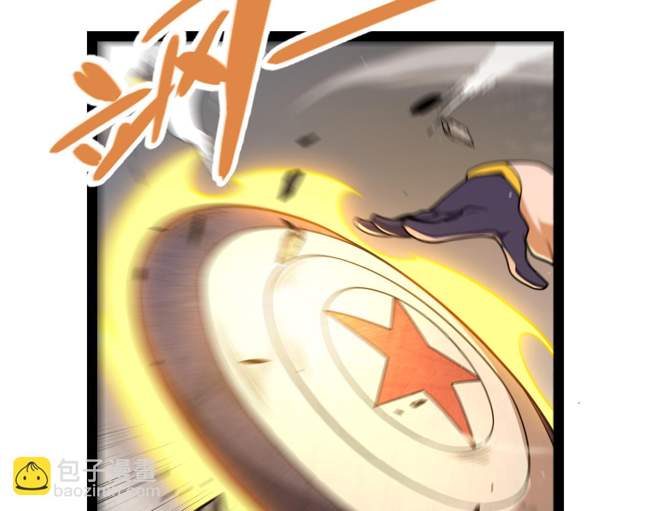 我來自遊戲 - 第346話 守護你也是守護我自己(1/4) - 2