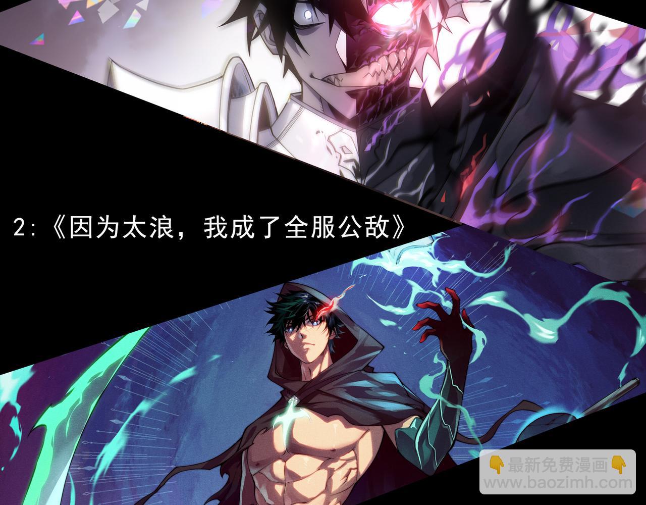 我來自遊戲 - 第346話 守護你也是守護我自己(4/4) - 4