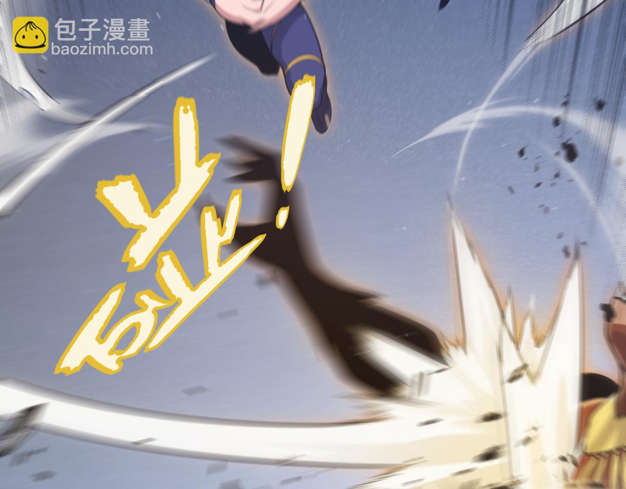 我來自遊戲 - 第346話 守護你也是守護我自己(1/4) - 4