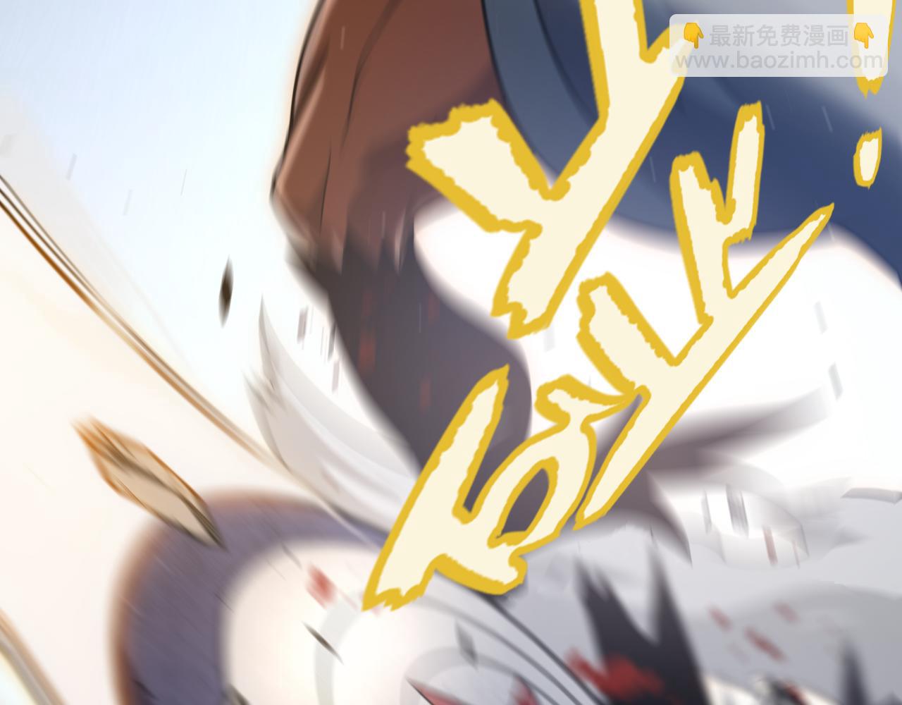 我來自遊戲 - 第346話 守護你也是守護我自己(1/4) - 6