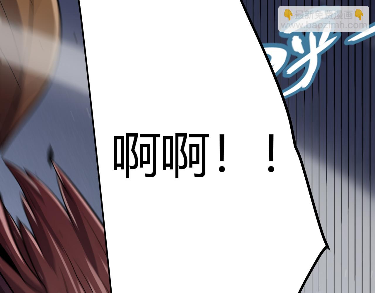 我來自遊戲 - 第346話 守護你也是守護我自己(1/4) - 5