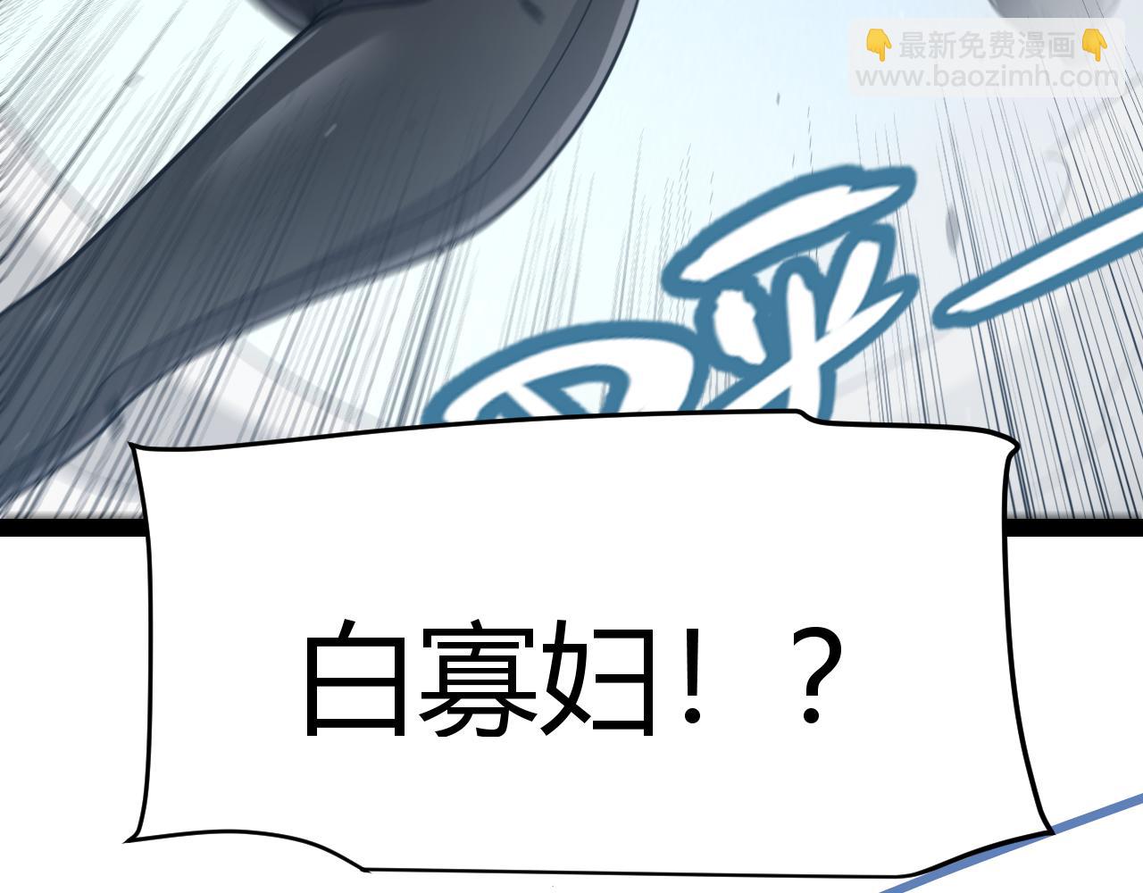 我來自遊戲 - 第346話 守護你也是守護我自己(1/4) - 8