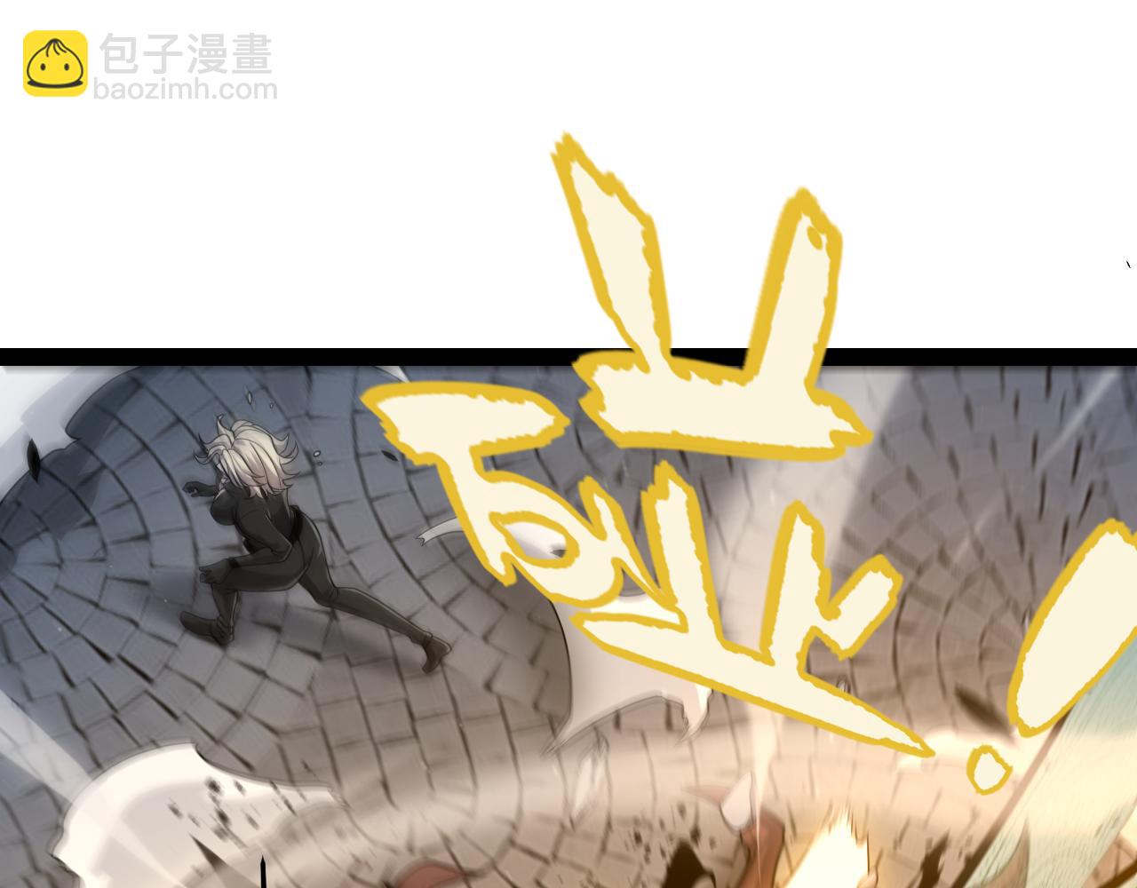 我來自遊戲 - 第346話 守護你也是守護我自己(1/4) - 3