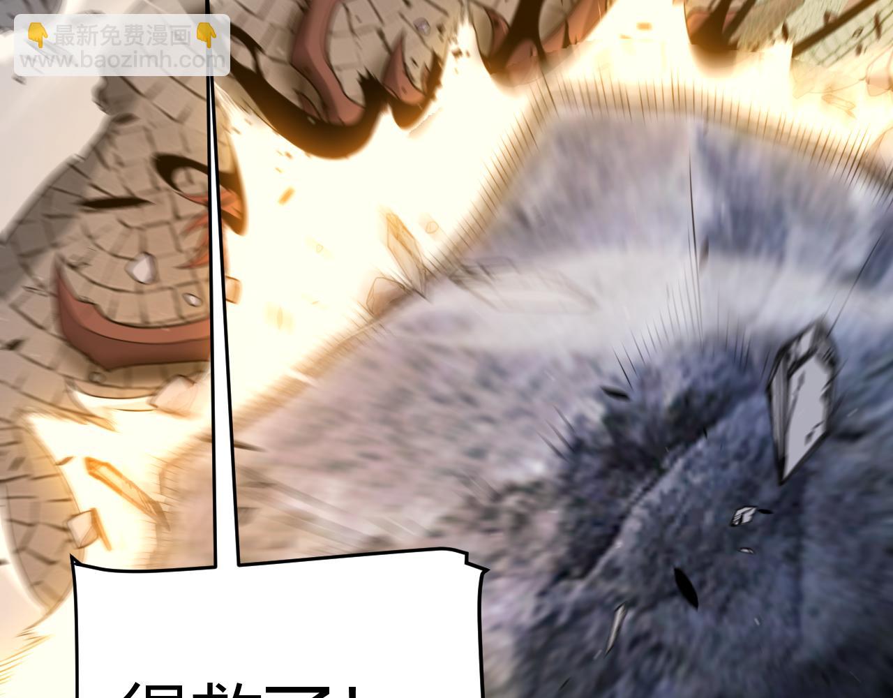 我來自遊戲 - 第346話 守護你也是守護我自己(1/4) - 4