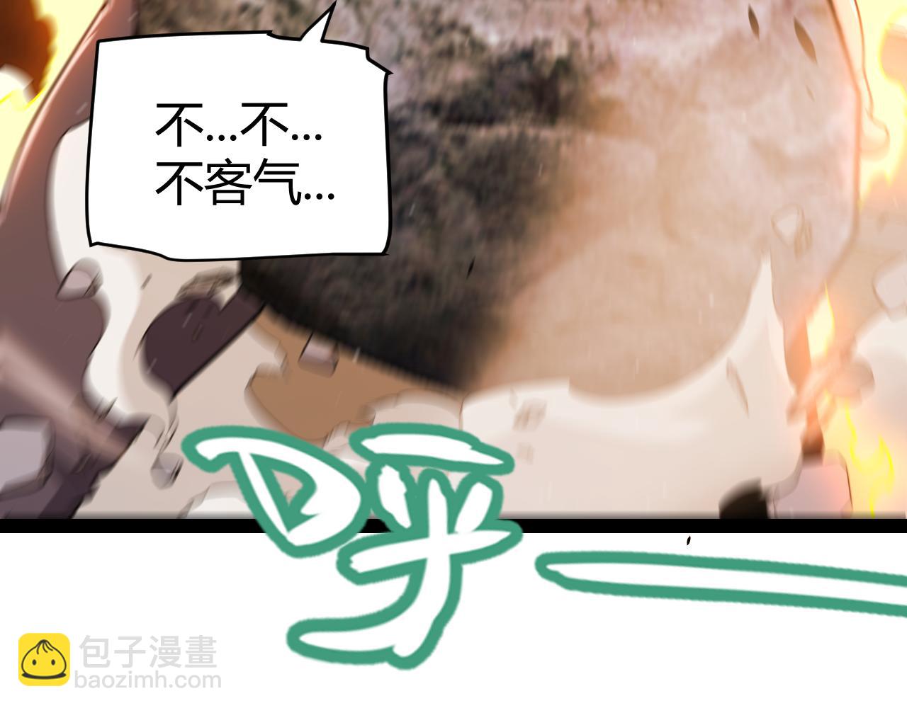 我來自遊戲 - 第346話 守護你也是守護我自己(1/4) - 7