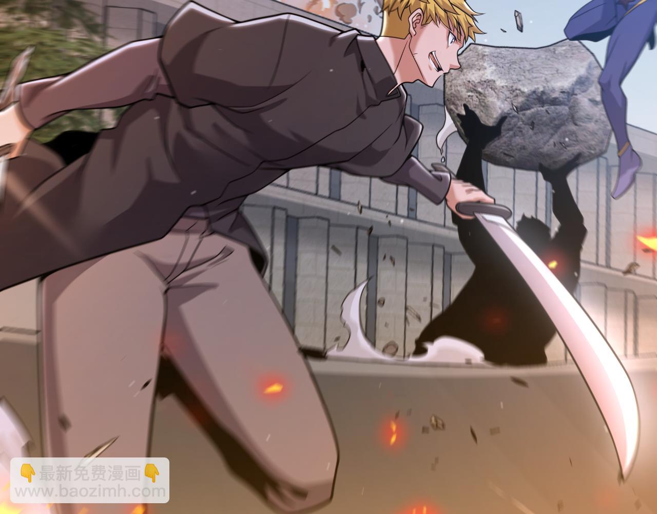 我來自遊戲 - 第346話 守護你也是守護我自己(1/4) - 1