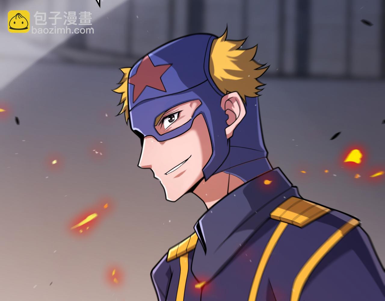 我來自遊戲 - 第346話 守護你也是守護我自己(1/4) - 6