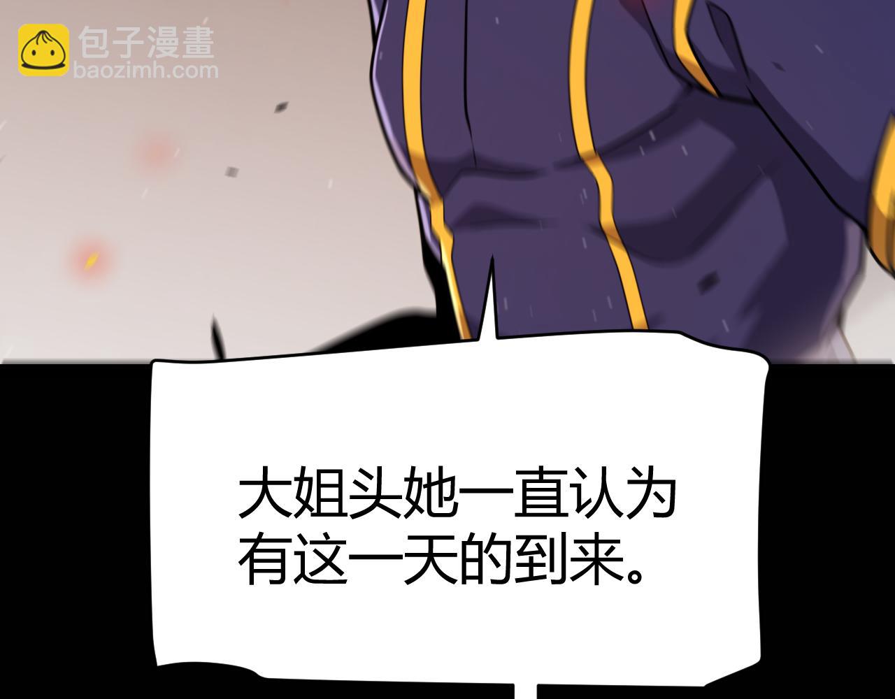 我來自遊戲 - 第346話 守護你也是守護我自己(1/4) - 7