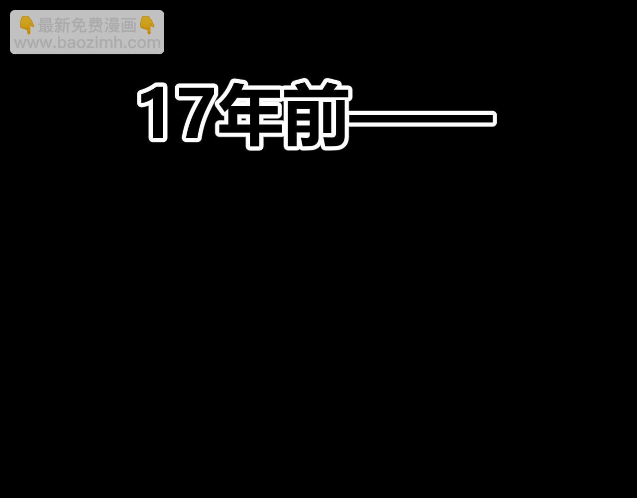 我來自遊戲 - 第346話 守護你也是守護我自己(2/4) - 2