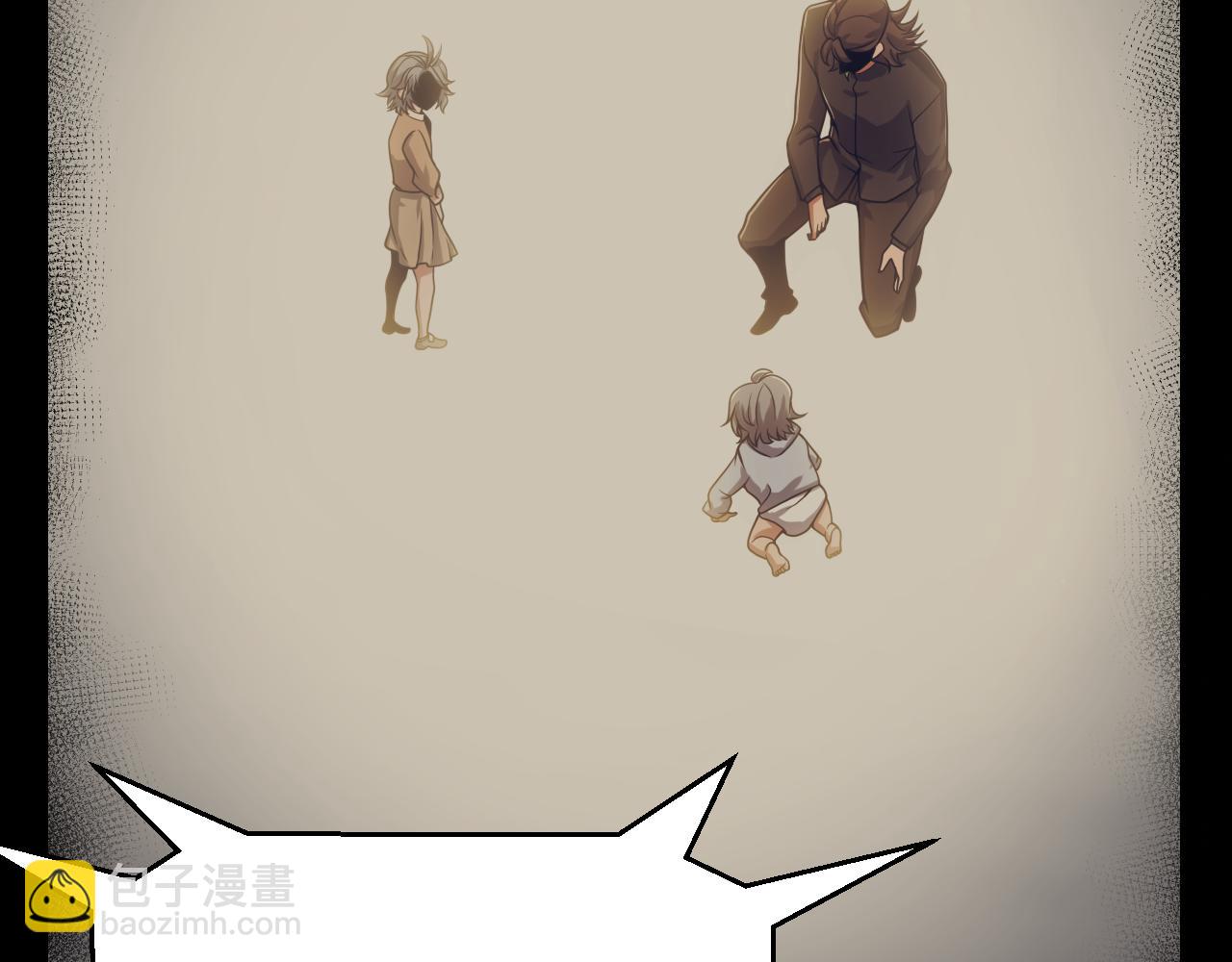 我來自遊戲 - 第346話 守護你也是守護我自己(2/4) - 6