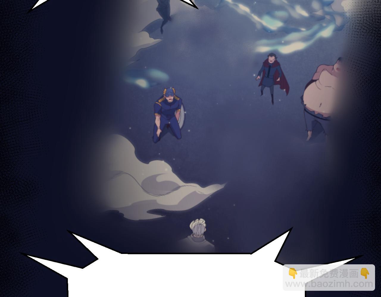 我來自遊戲 - 第346話 守護你也是守護我自己(2/4) - 6