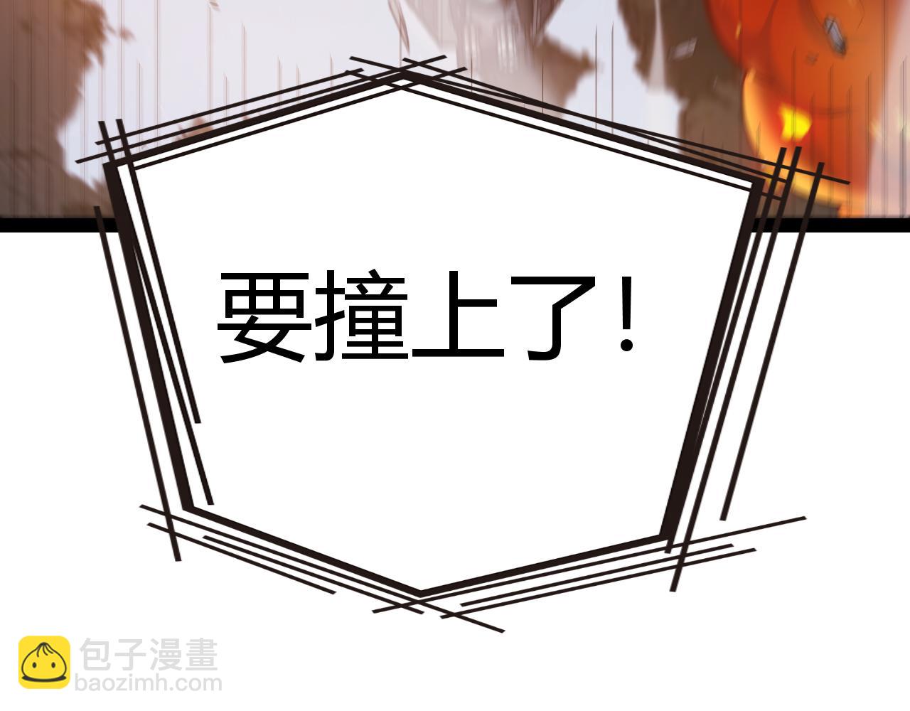 我來自遊戲 - 第346話 守護你也是守護我自己(1/4) - 1