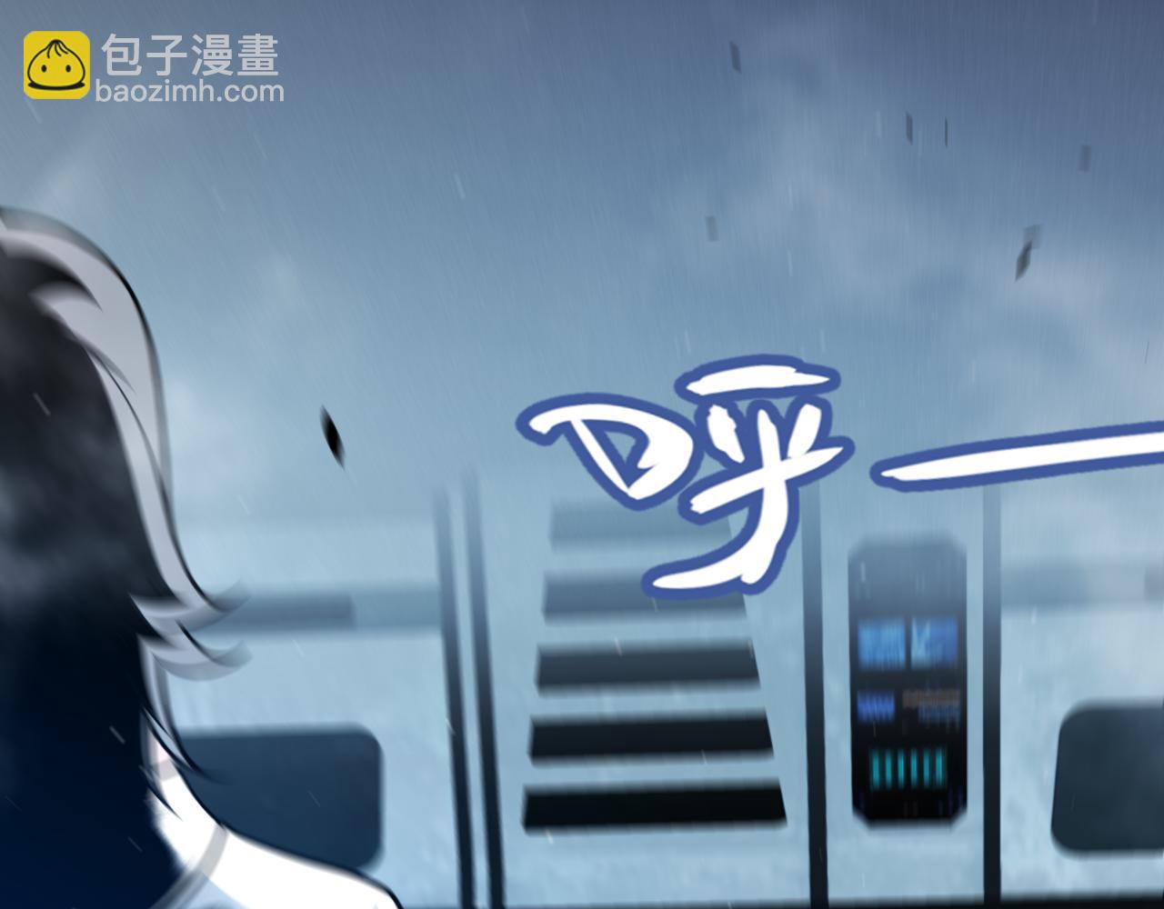 我來自遊戲 - 第346話 守護你也是守護我自己(2/4) - 1