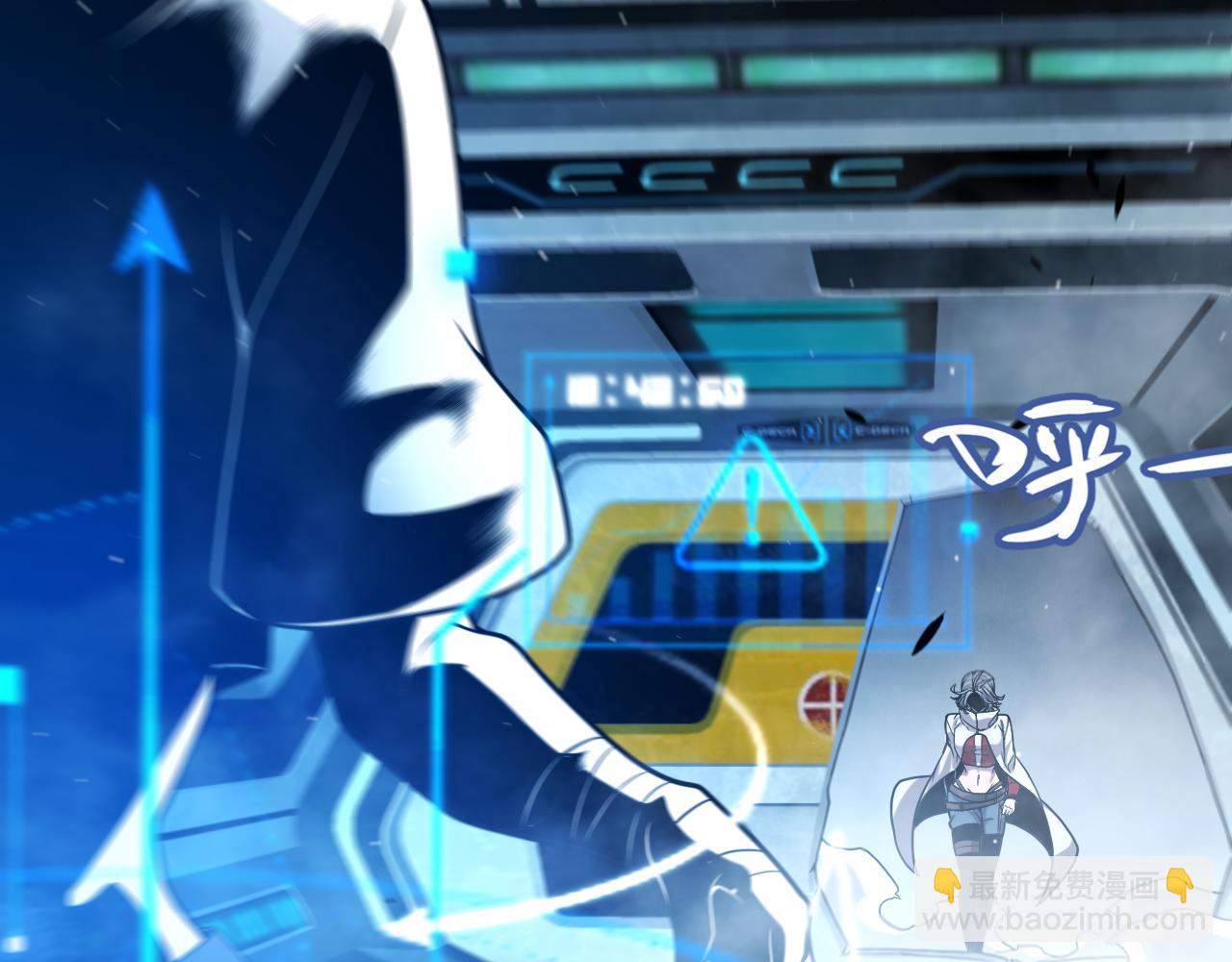 我來自遊戲 - 第346話 守護你也是守護我自己(2/4) - 2