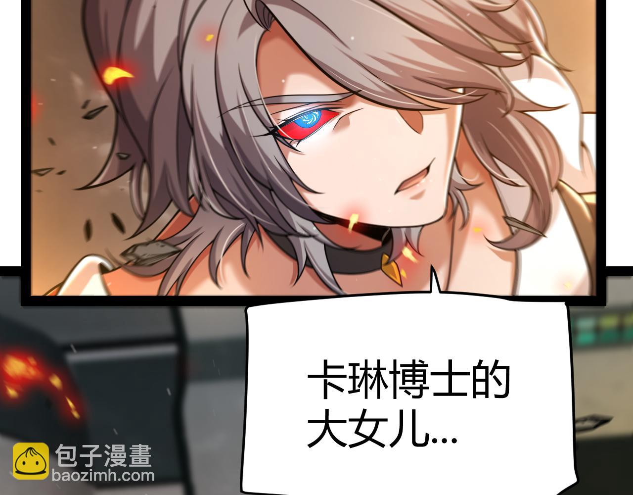 347 另一个世界的你(1/4)-第348话