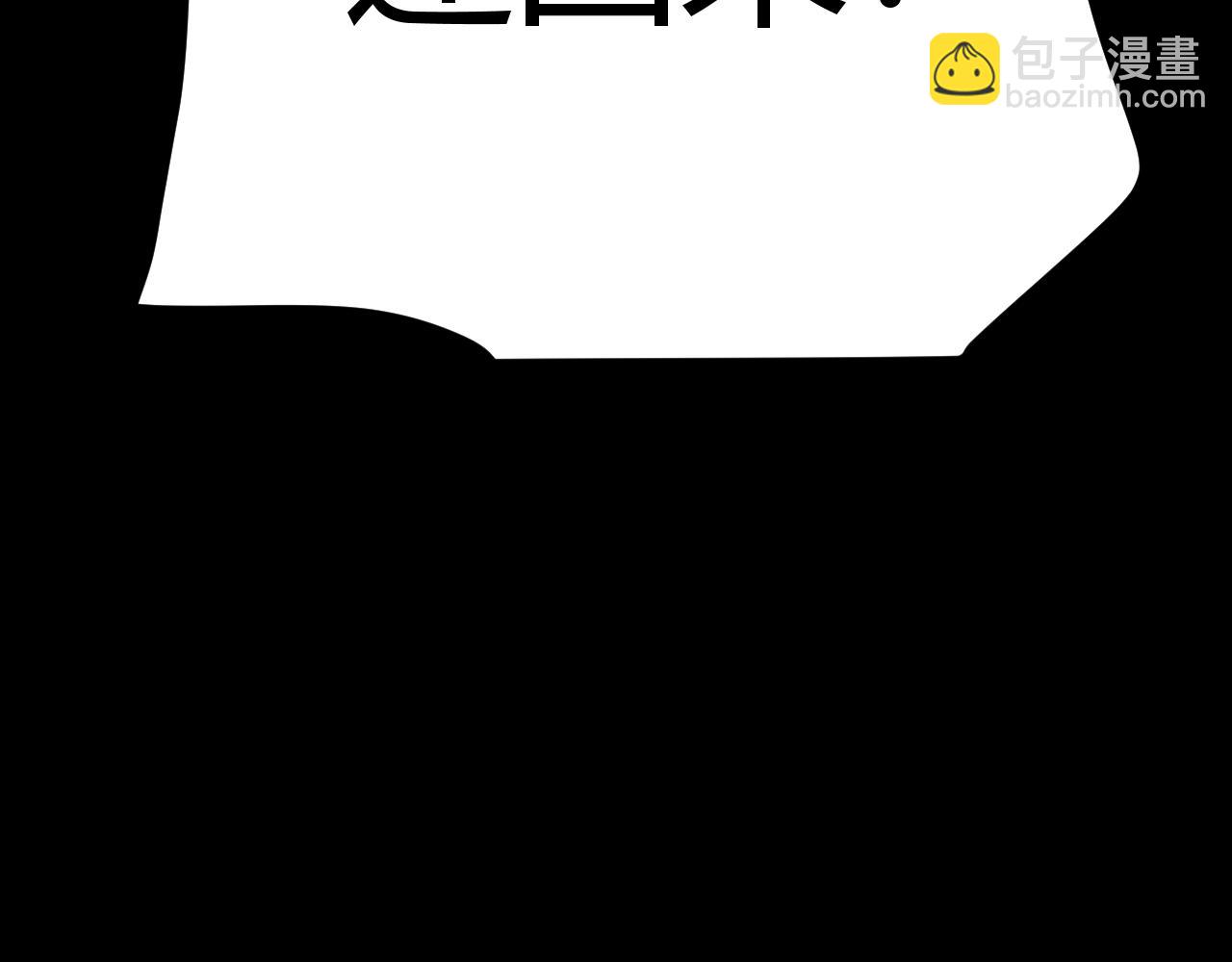 347 另一个世界的你(1/4)-第348话