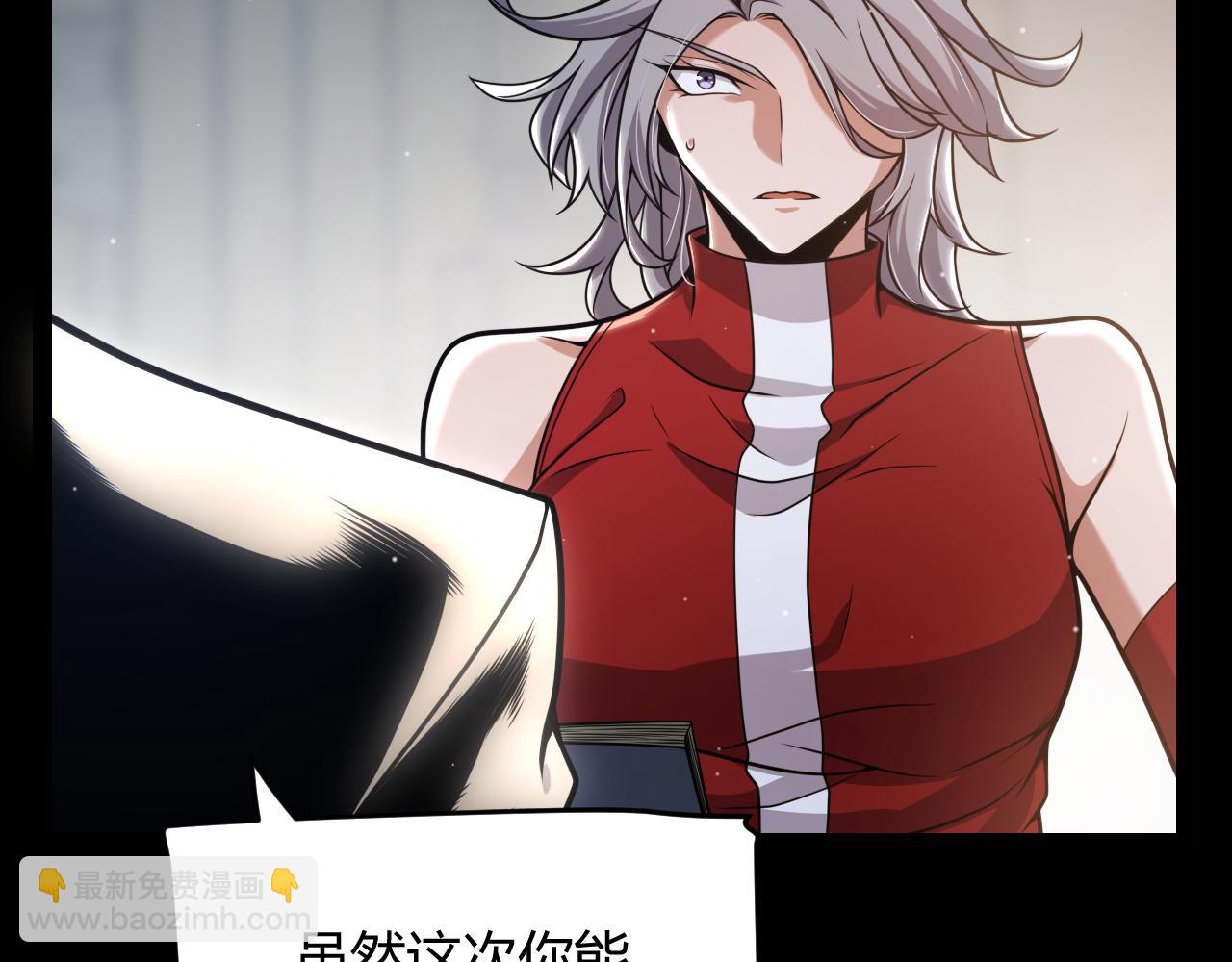 347 另一个世界的你(1/4)-第348话