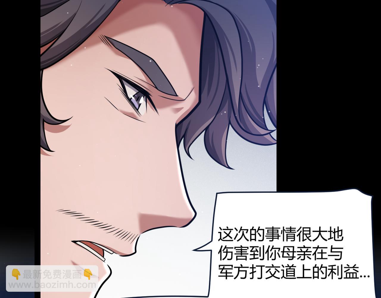 347 另一个世界的你(1/4)-第348话