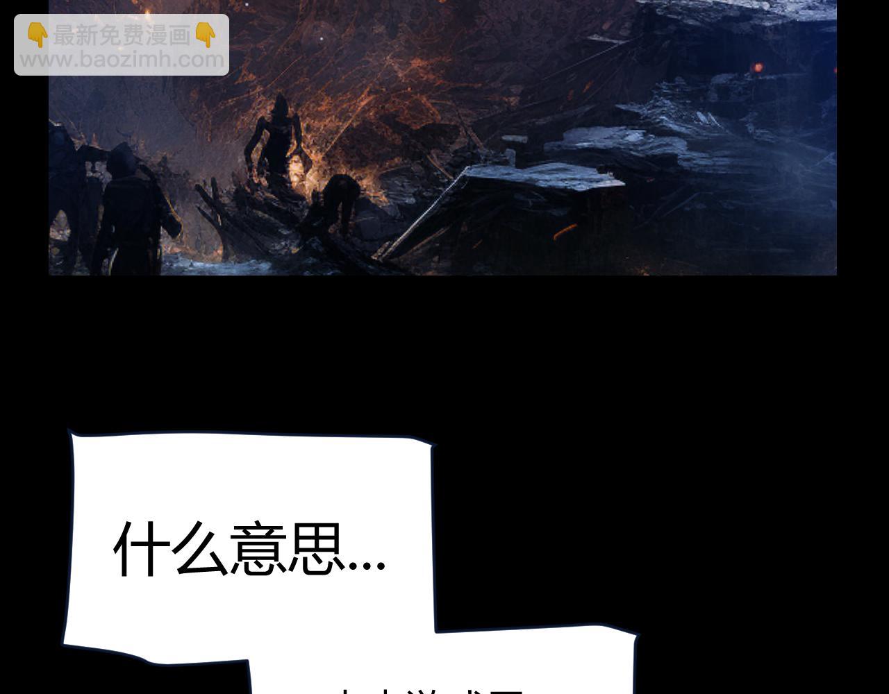 347 另一个世界的你(1/4)-第348话