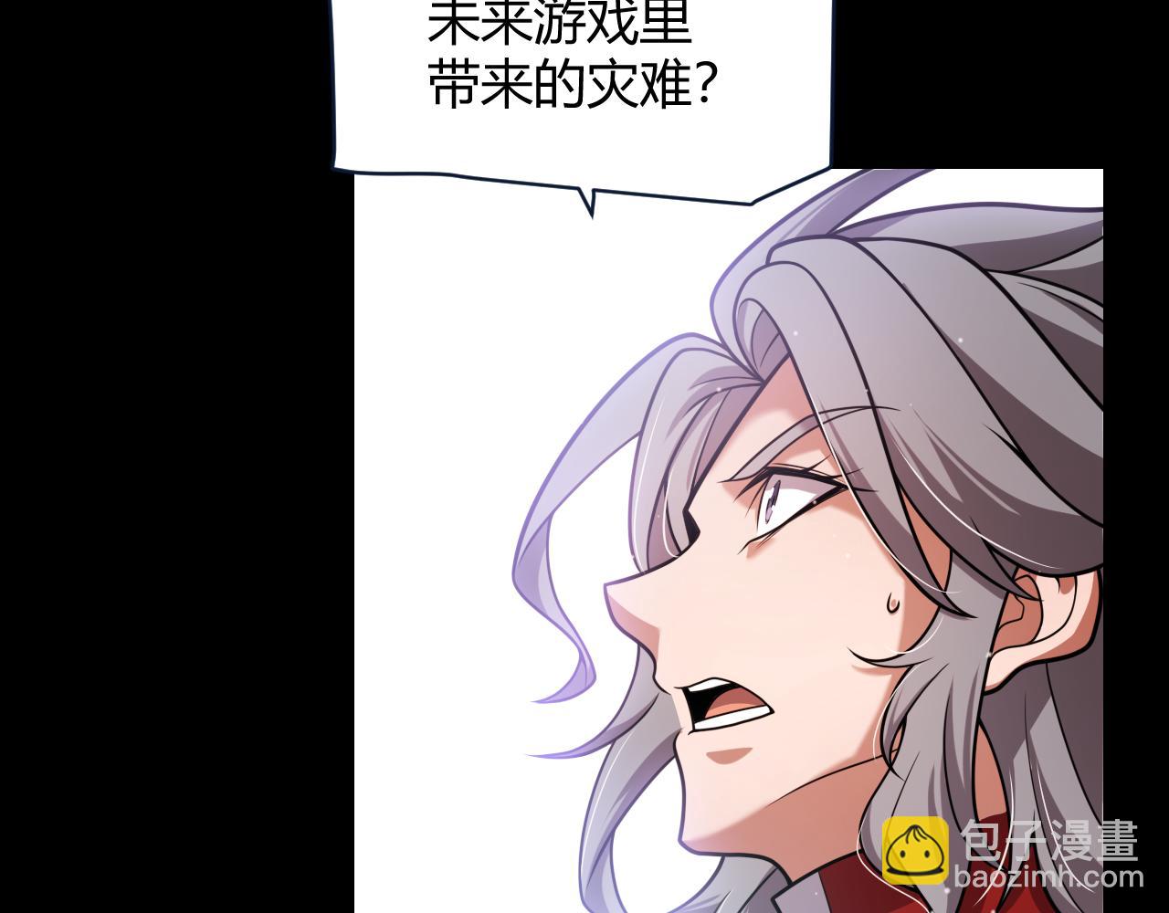 347 另一个世界的你(1/4)-第348话