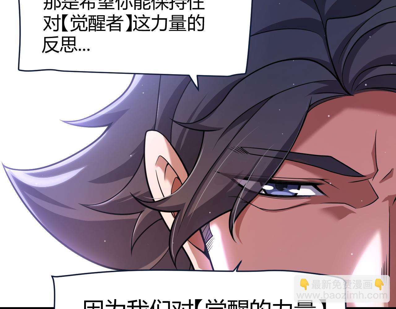 347 另一个世界的你(1/4)-第348话