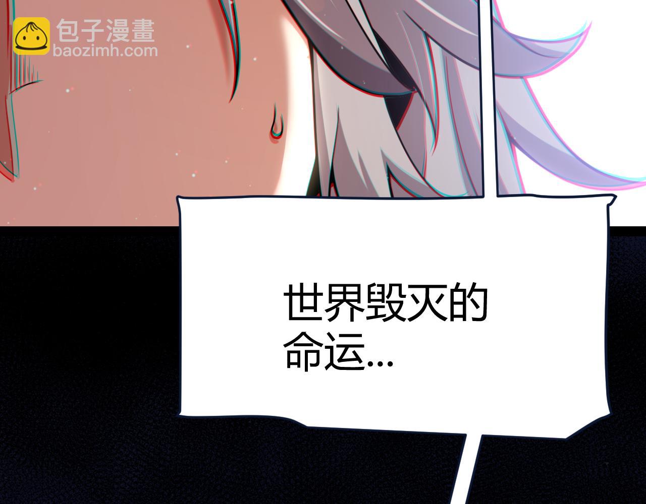 347 另一个世界的你(1/4)-第348话