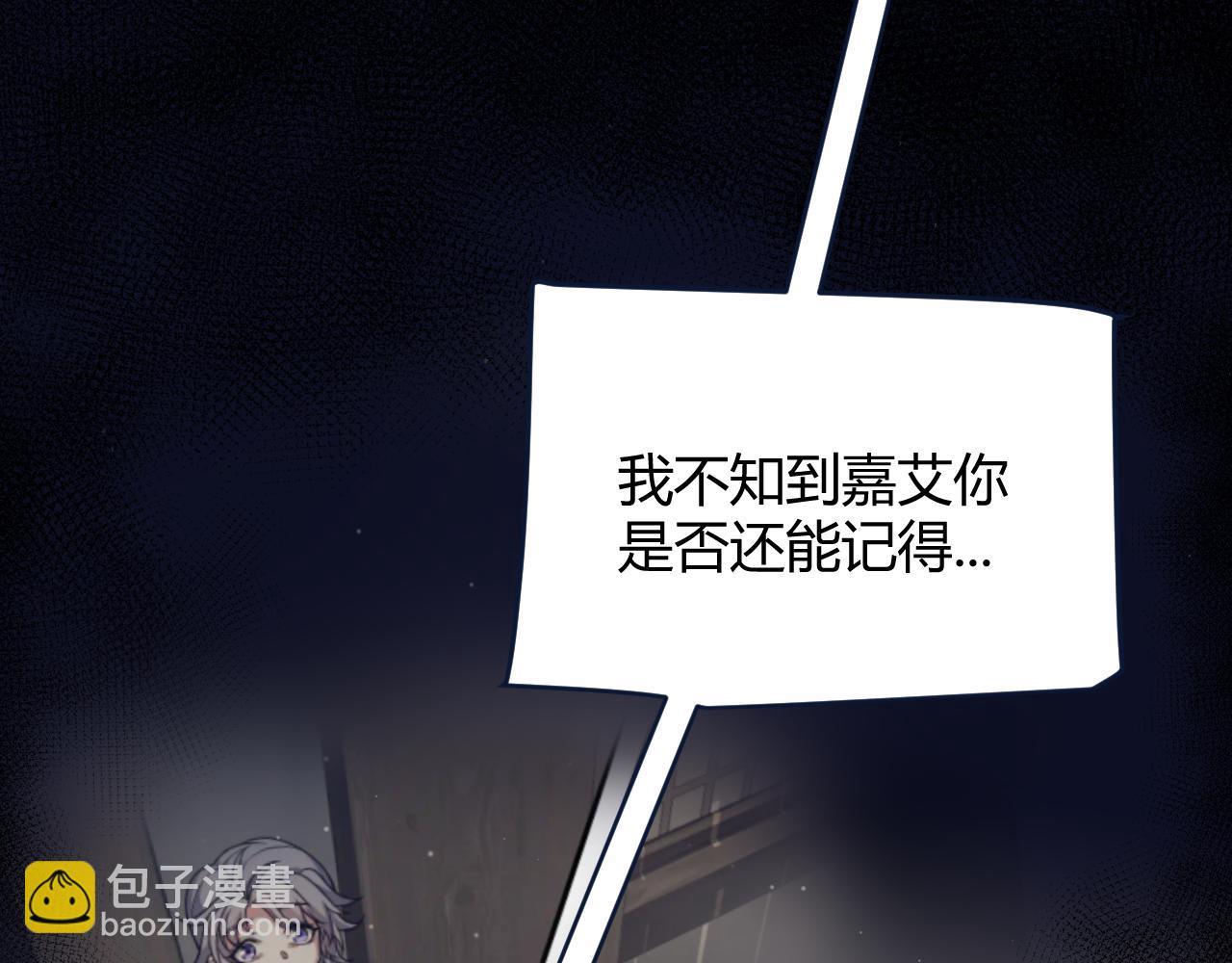 347 另一个世界的你(1/4)-第348话