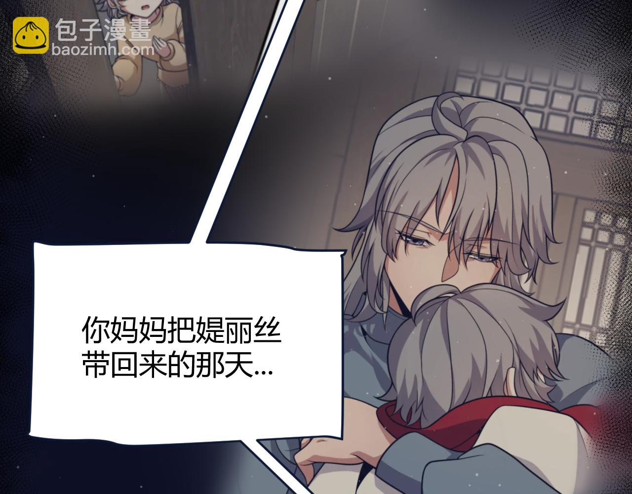 347 另一个世界的你(1/4)-第348话