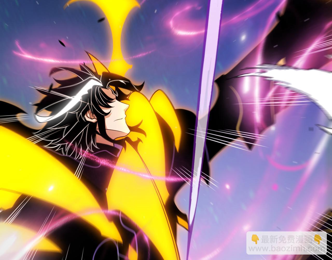 我來自遊戲 - 第348話  創造新的世界(3/4) - 5