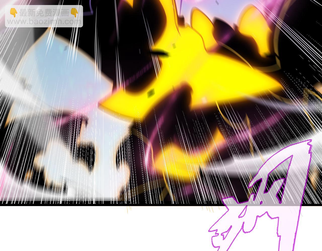 我來自遊戲 - 第348話  創造新的世界(3/4) - 6