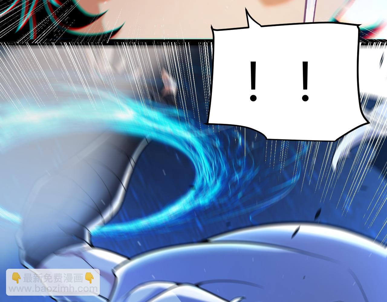 我來自遊戲 - 第348話  創造新的世界(3/4) - 8