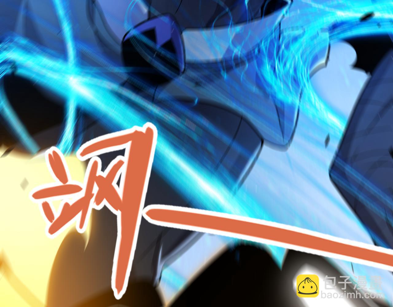 我來自遊戲 - 第348話  創造新的世界(3/4) - 2