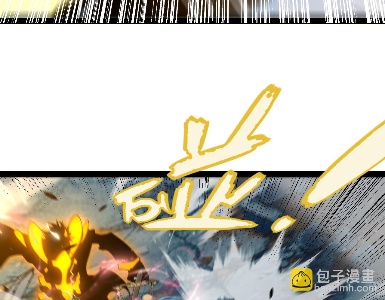 我來自遊戲 - 第348話  創造新的世界(3/4) - 4