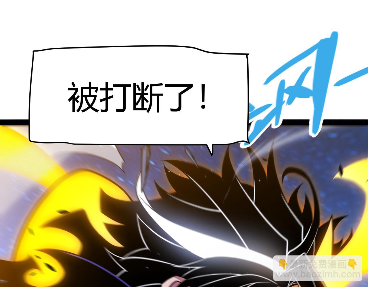 我來自遊戲 - 第348話  創造新的世界(3/4) - 7