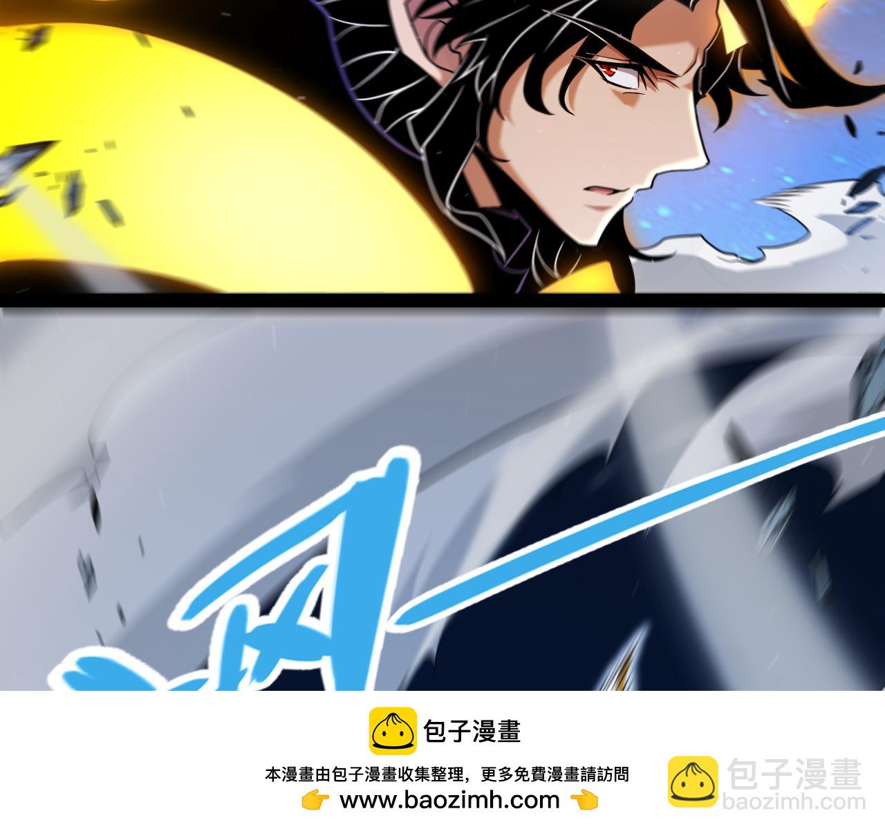 我來自遊戲 - 第348話  創造新的世界(3/4) - 8