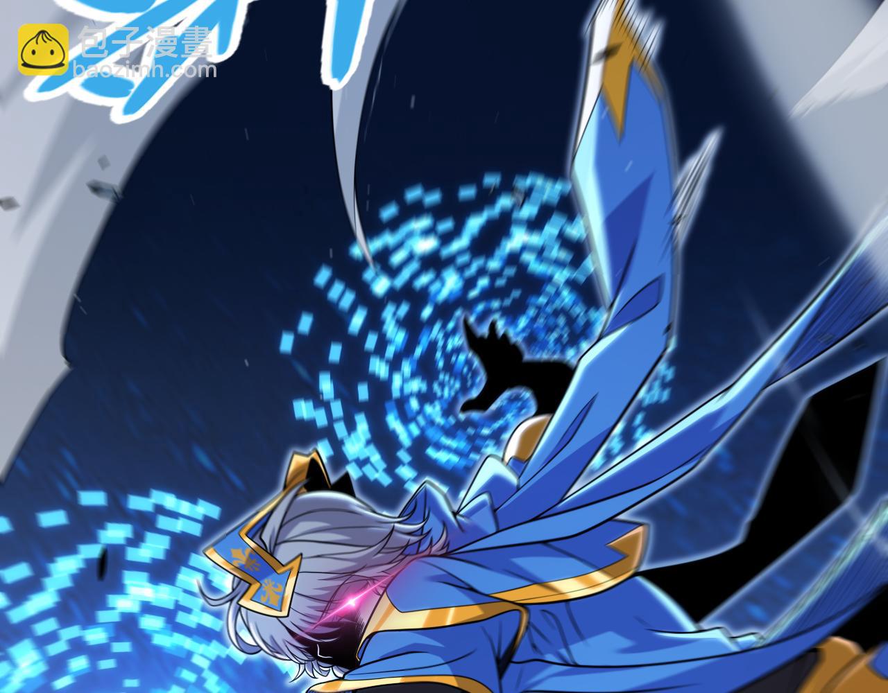 我來自遊戲 - 第348話  創造新的世界(3/4) - 1