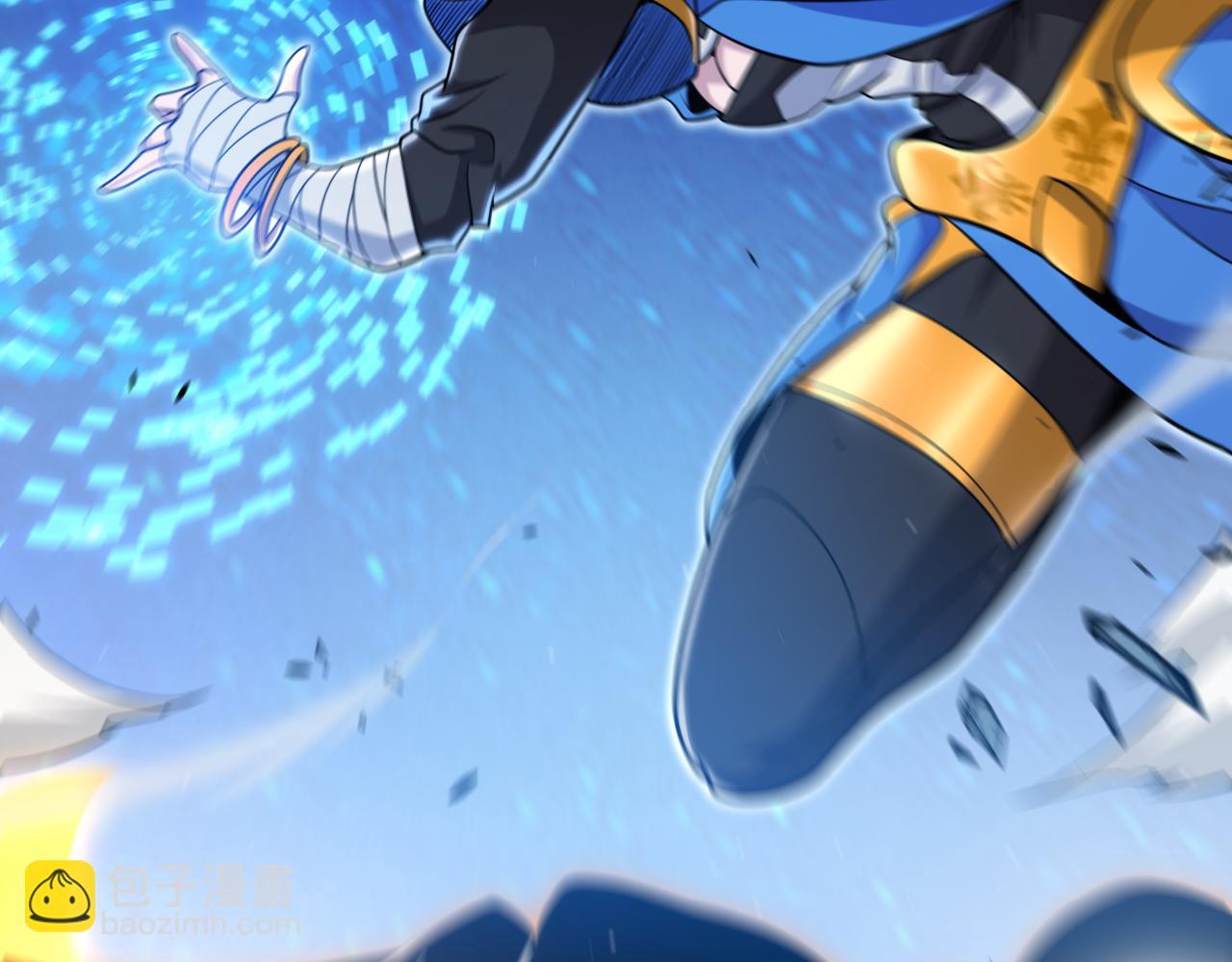 我來自遊戲 - 第348話  創造新的世界(3/4) - 2