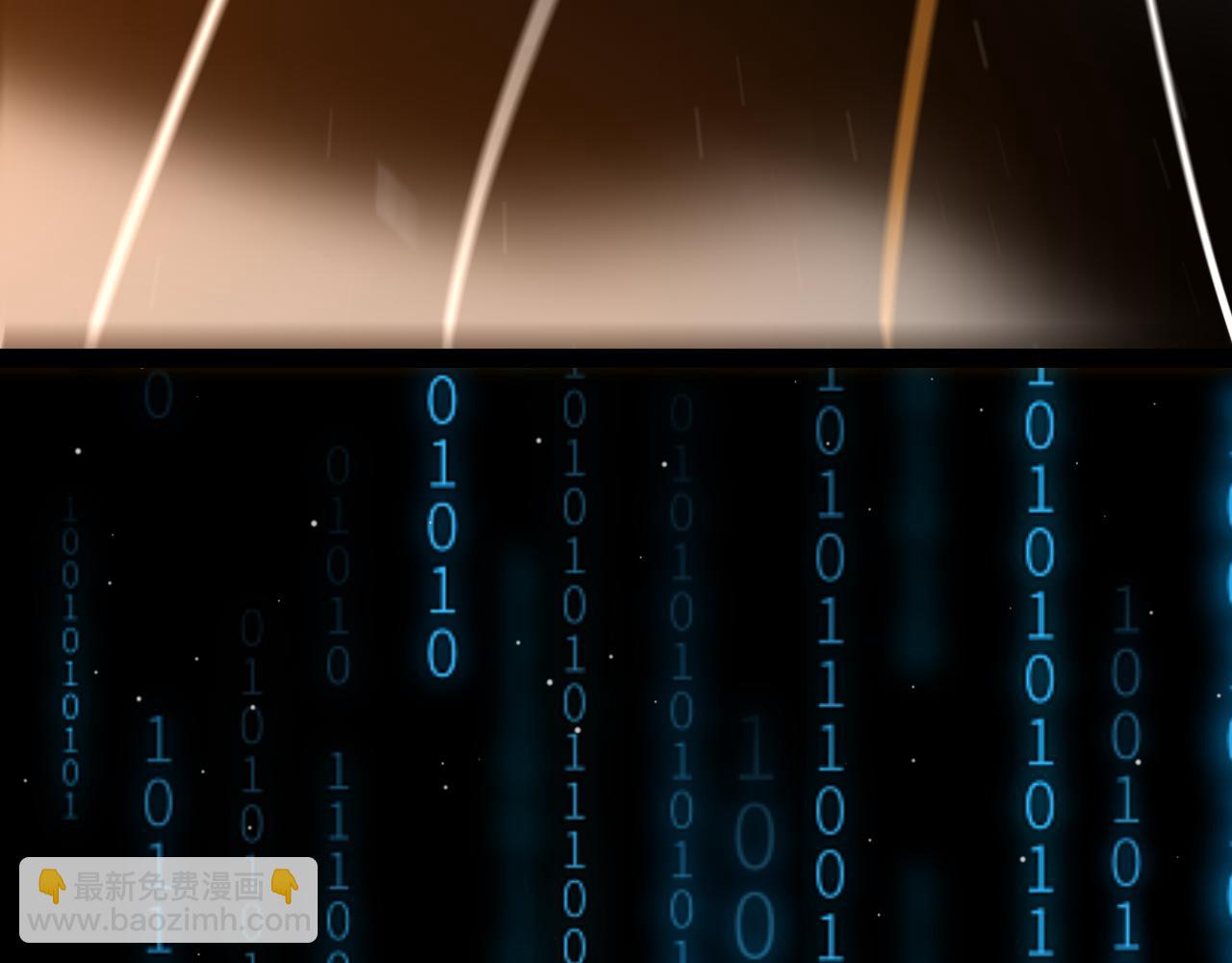 我來自遊戲 - 第348話  創造新的世界(3/4) - 4