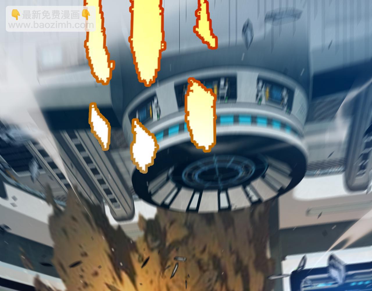 我來自遊戲 - 第348話  創造新的世界(3/4) - 8