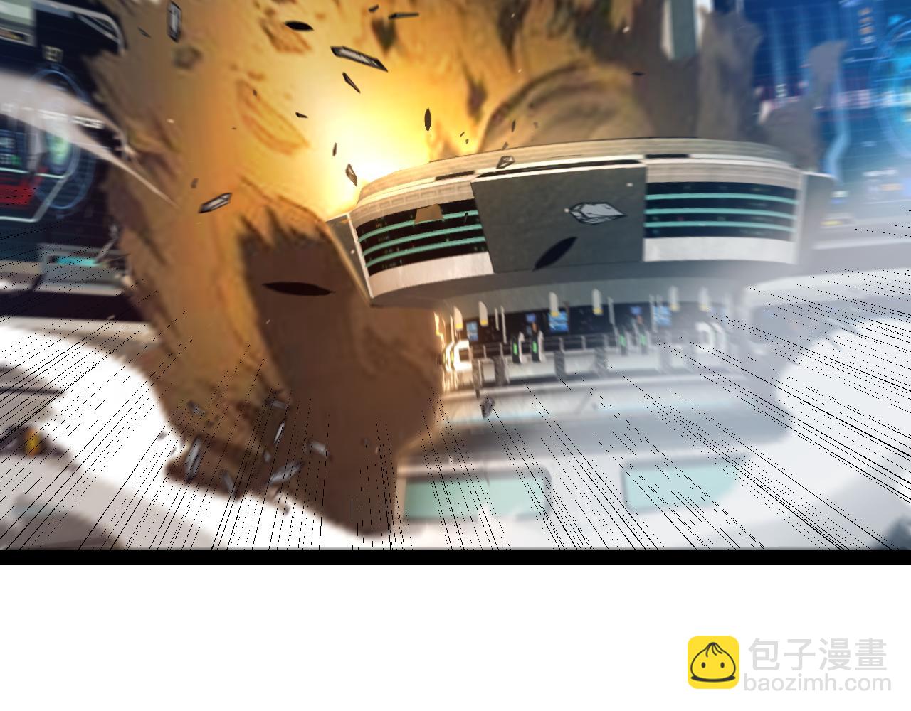 我來自遊戲 - 第348話  創造新的世界(3/4) - 1