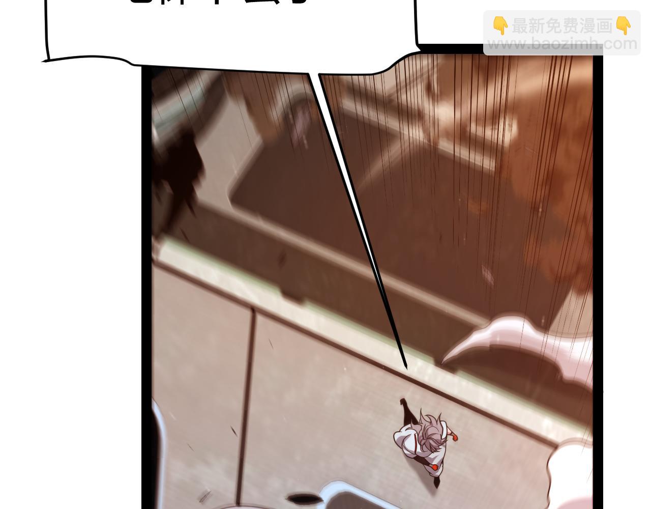 我來自遊戲 - 第348話  創造新的世界(3/4) - 1