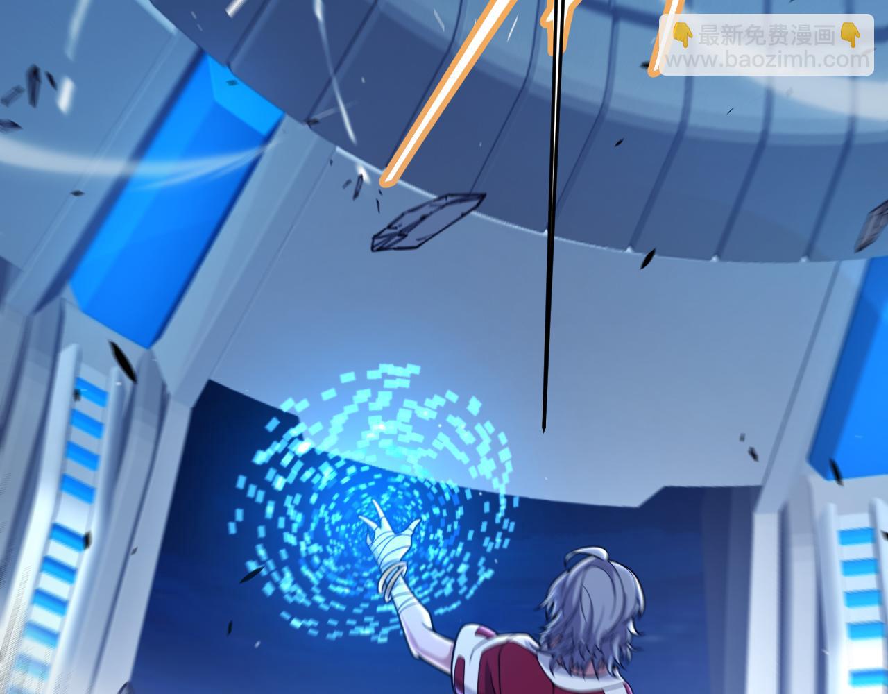 我來自遊戲 - 第348話  創造新的世界(3/4) - 2