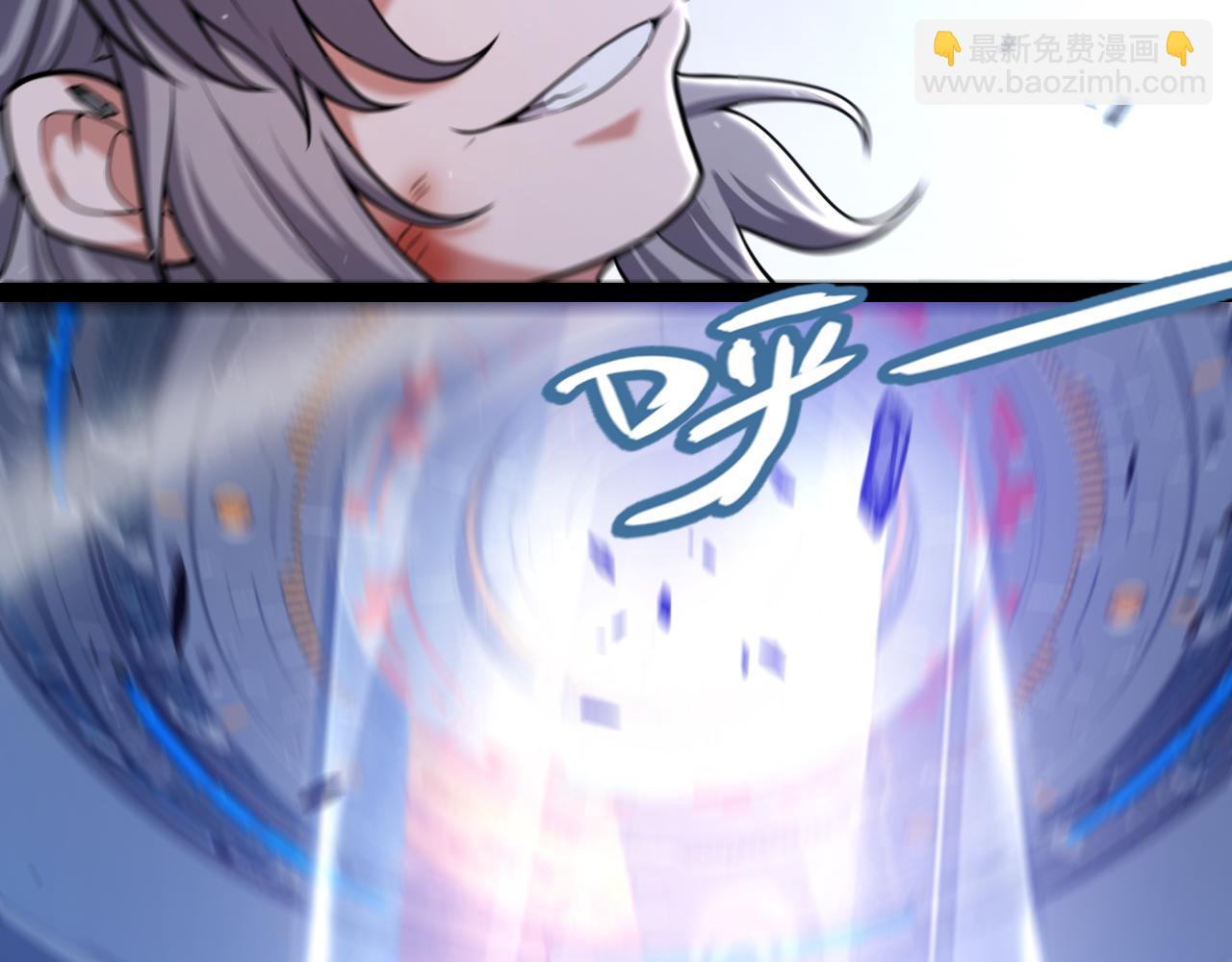 我來自遊戲 - 第348話  創造新的世界(3/4) - 5