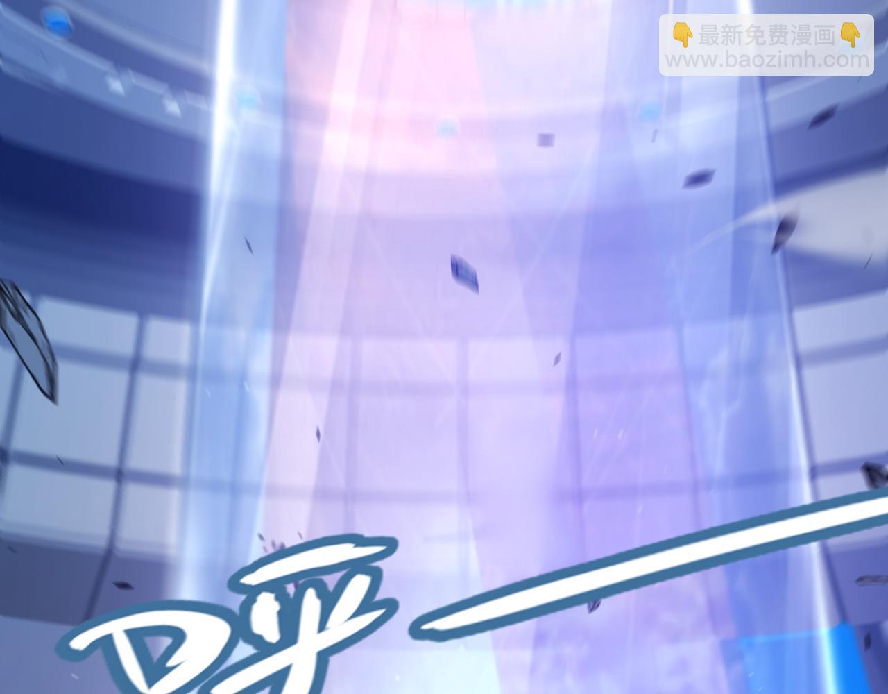 我來自遊戲 - 第348話  創造新的世界(3/4) - 6